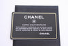 Rare Limited Edition Chanel Makeup Print Flap Bag 